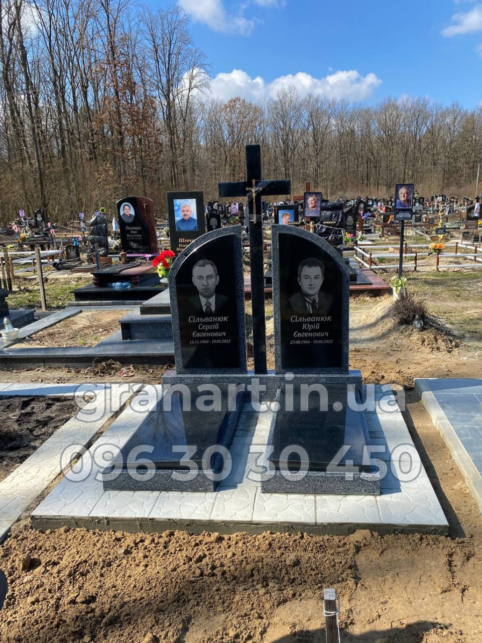 Подвійний бюджетний з хрестом по середині