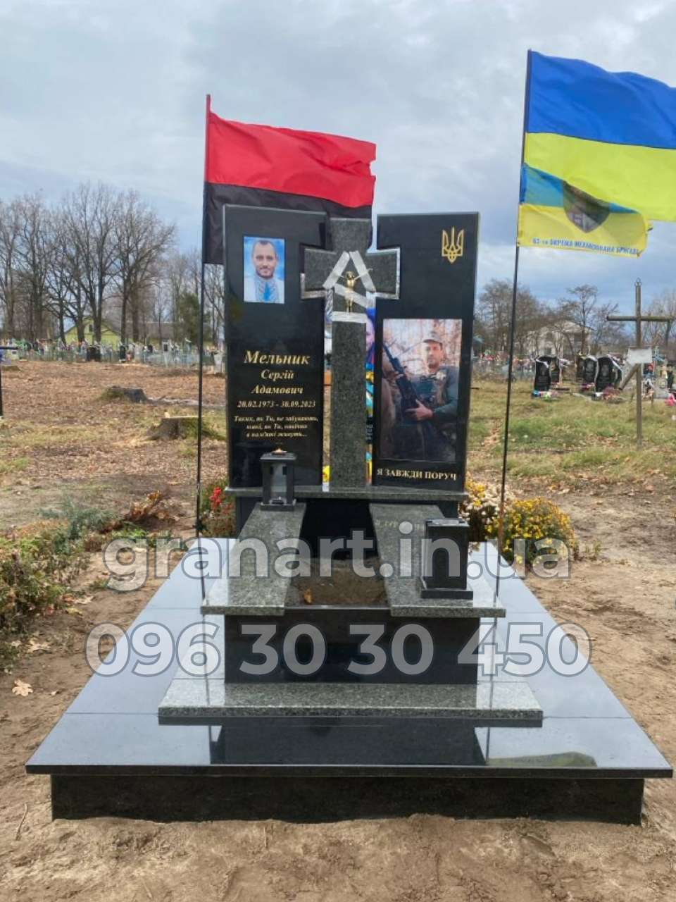 Пам'ятник для військового №004