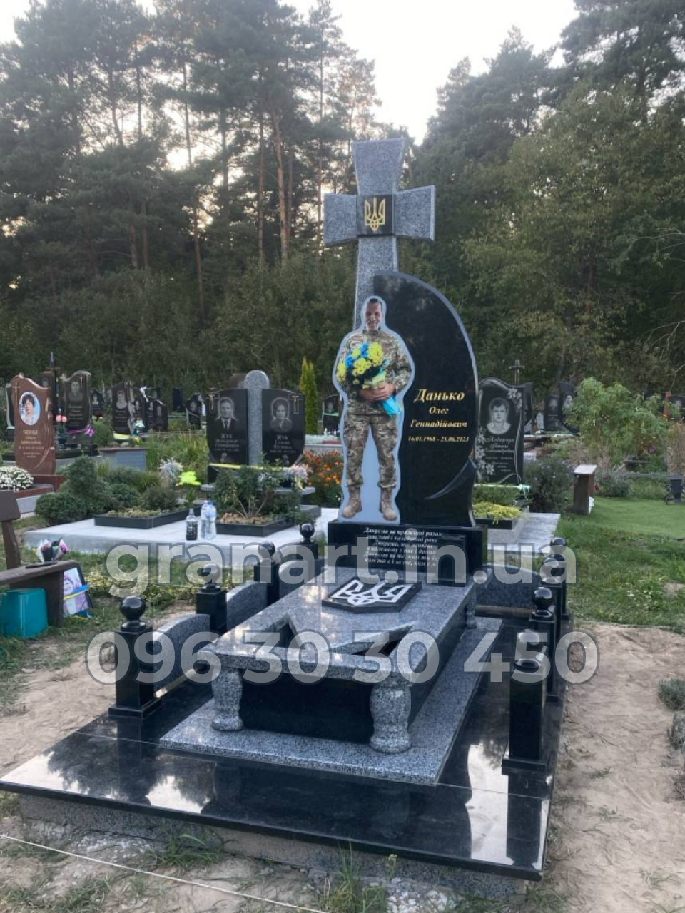 Пам'ятник для військового №005