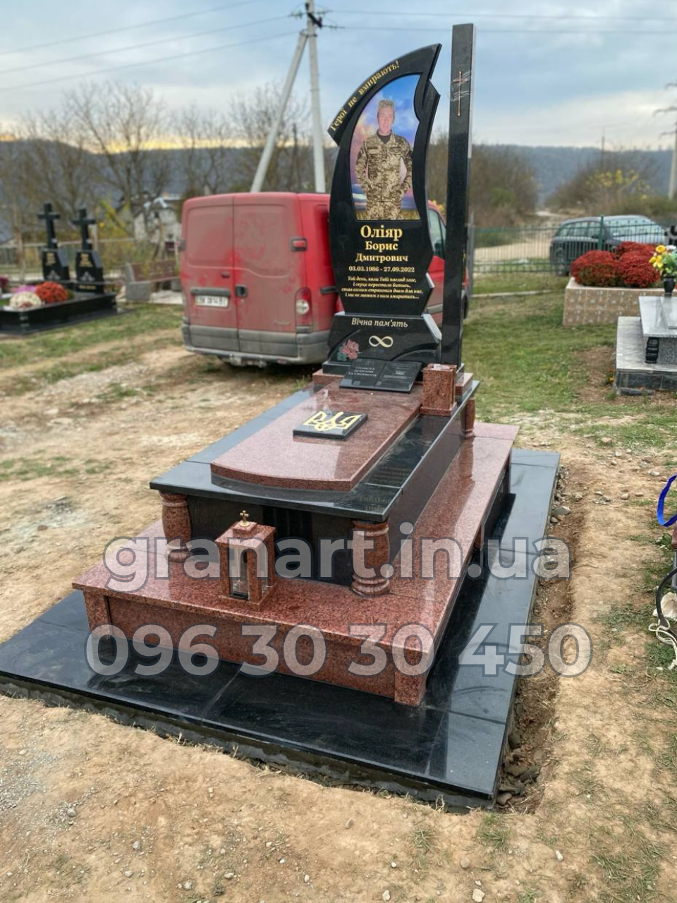 Пам'ятник для військового №001