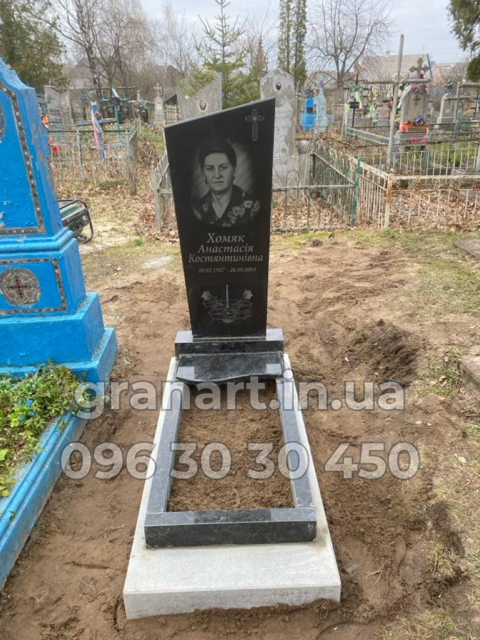 Пам'ятник бюджетний