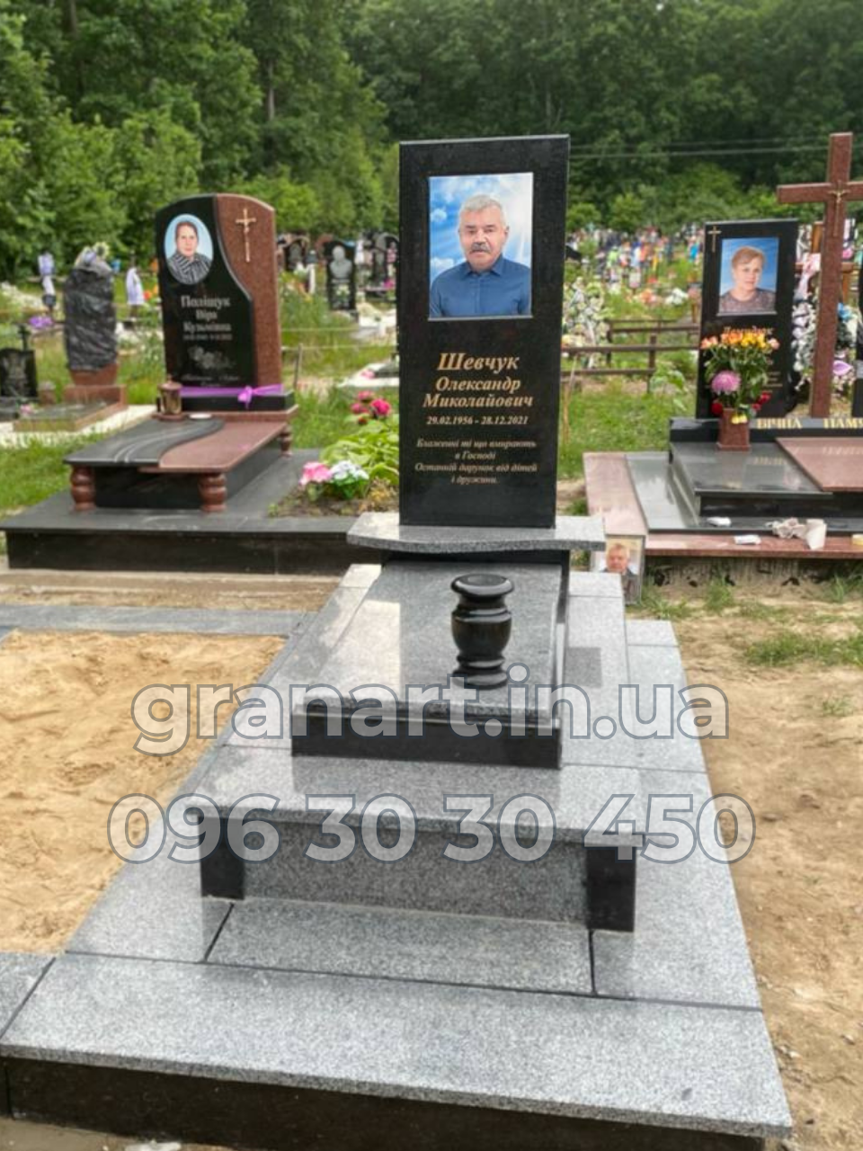 Пам’ятник класичний європейський з широкою основою