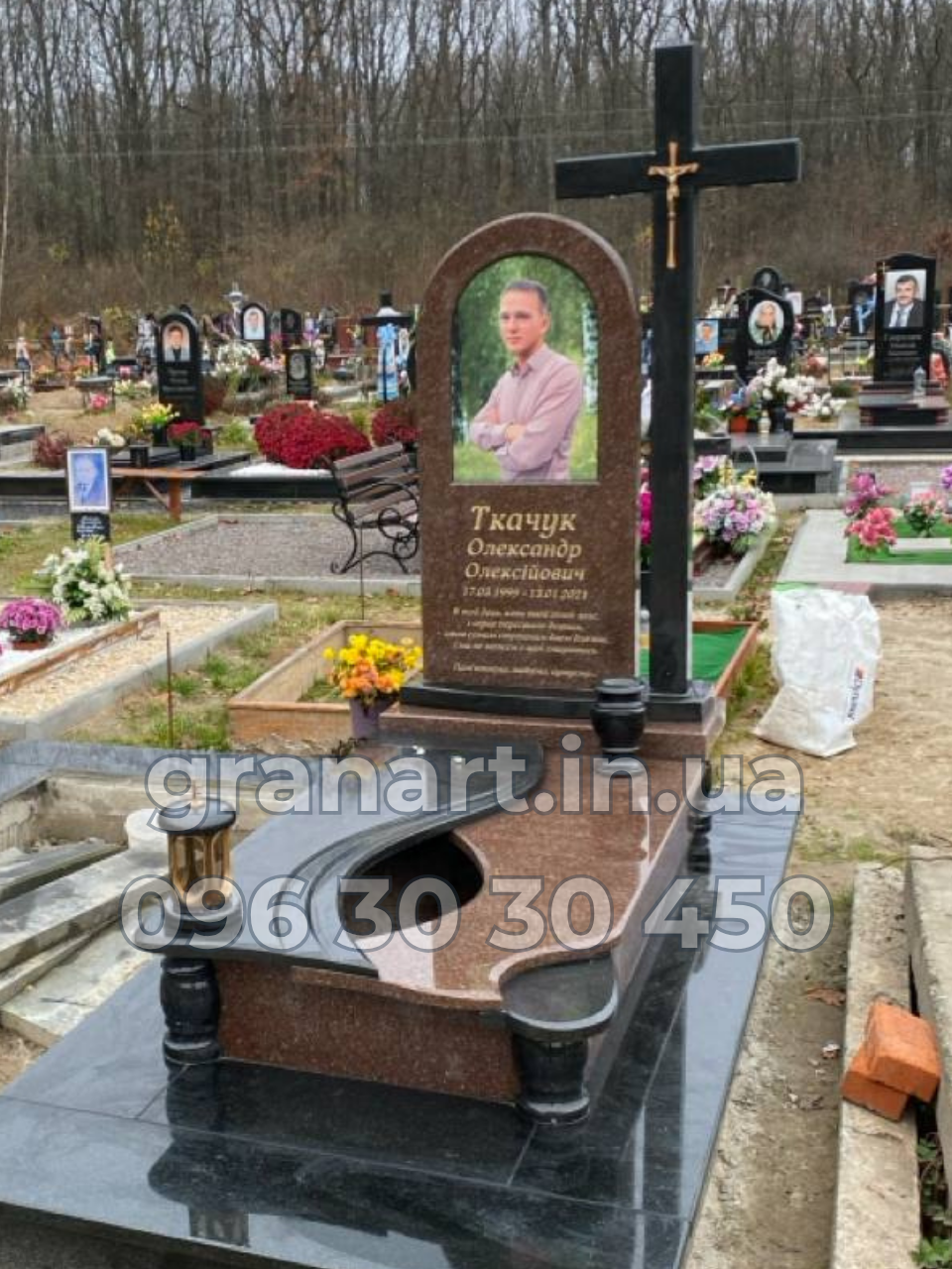 Пам’ятник з аркою і хрестом