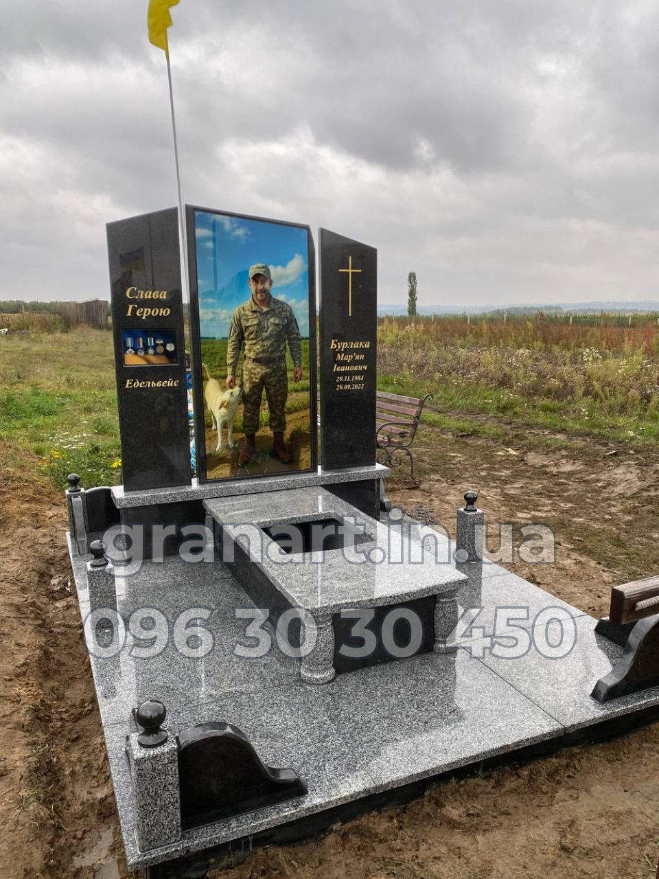 Пам'ятник для військового №014