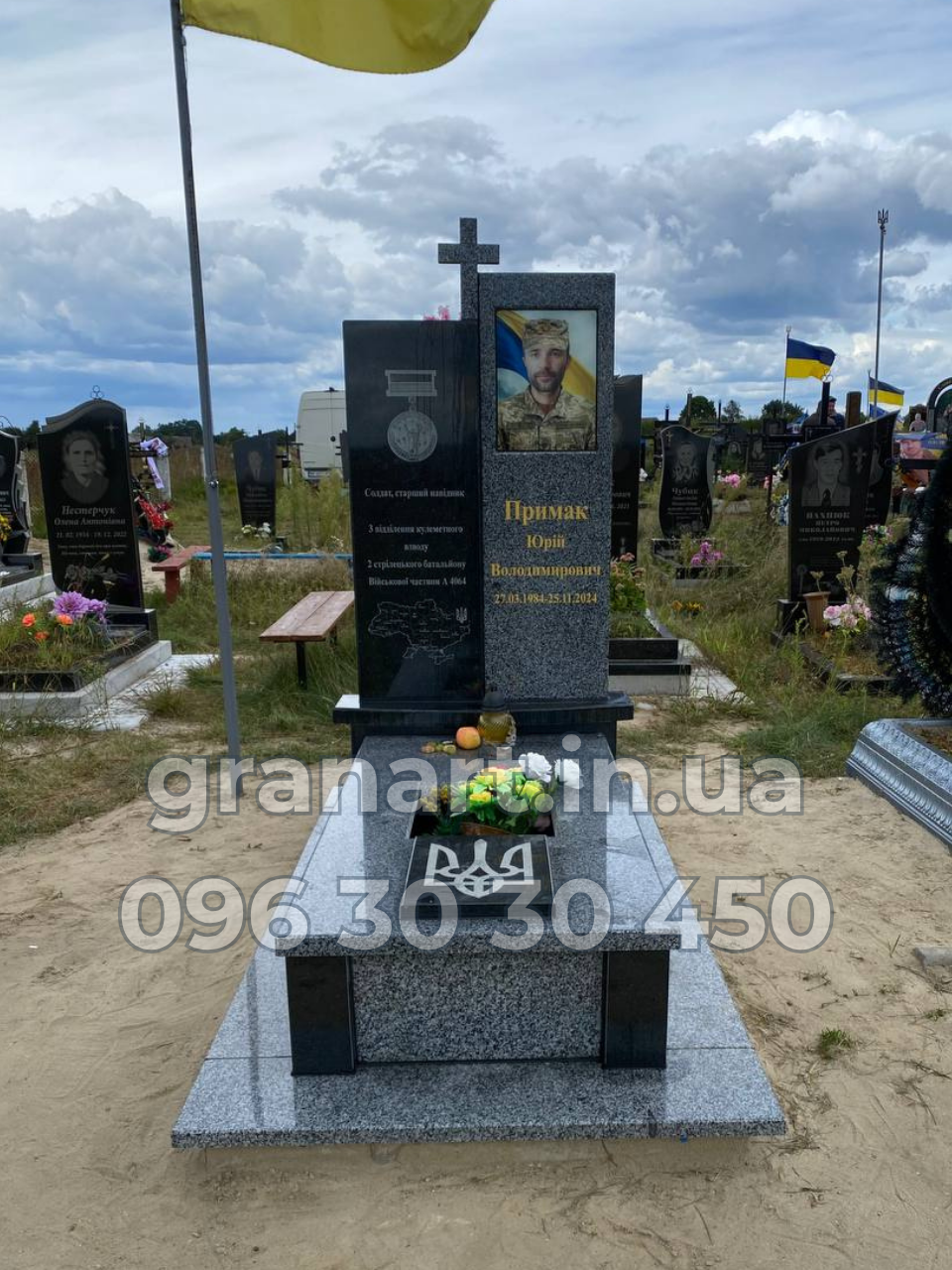 Пам'ятник для військового №012