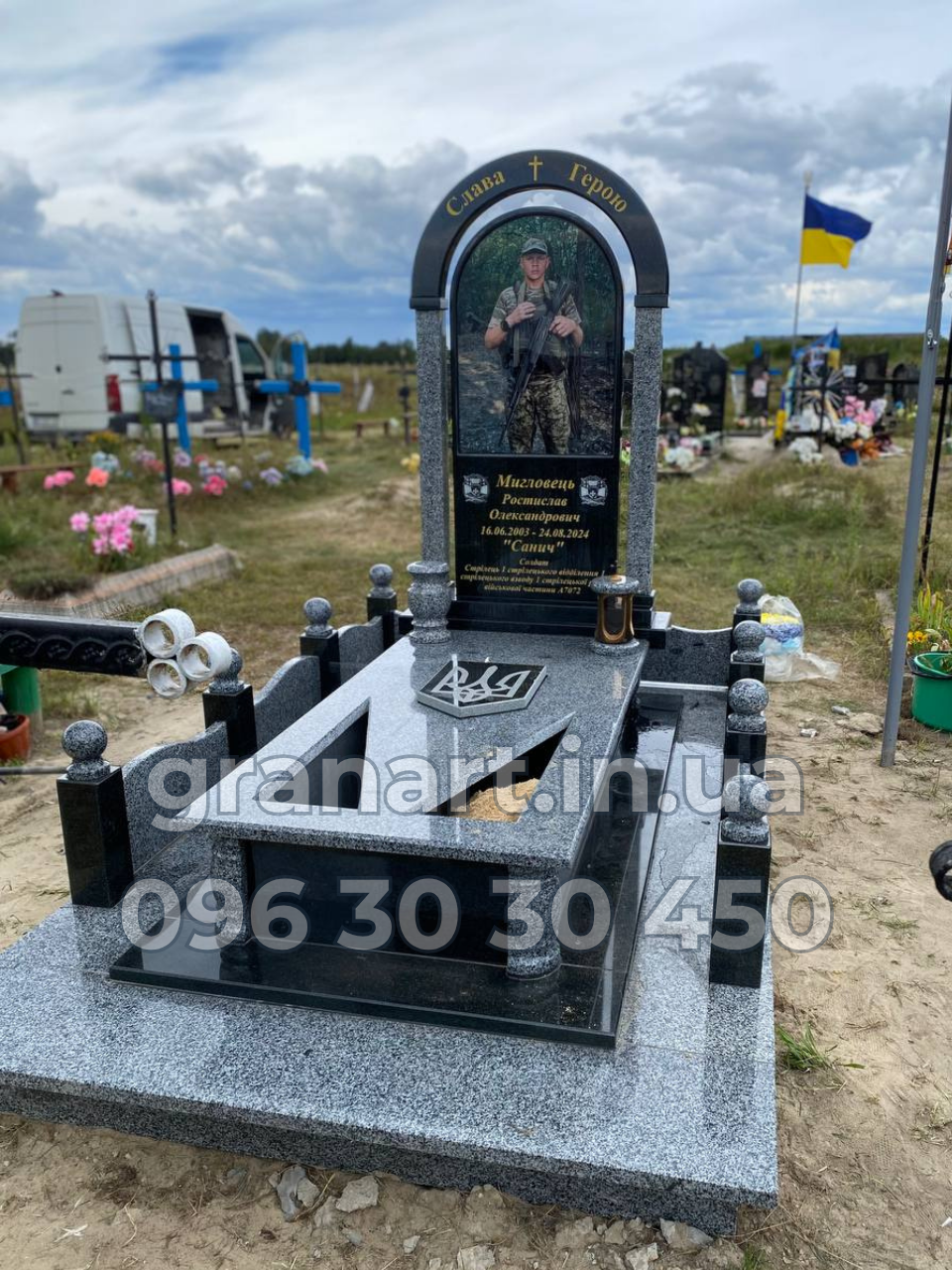 Пам'ятник для військового №013